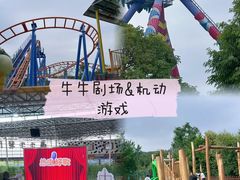 -盈香心动乐园