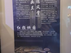 -李香君故居陈列馆