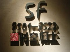 -泸州唯逸酒店(大山坪警察学院店)