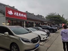 -大自然醉鹅·铁锅火焰鹅(上海联洋店)