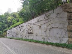 -龙头寺公园