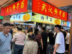-中东大市场美食城