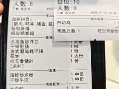 -潮之南·潮汕菜·鱼仔档(南山店)