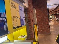 -爱回收(湖滨道购物中心店)