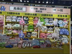 -娃娃集合营(上海闵行天街店)