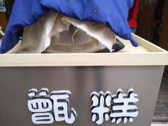 -叁省斋粉蒸肉甑糕·清真(回民街店)