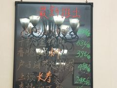 -百家园土菜馆(兴民北路店)