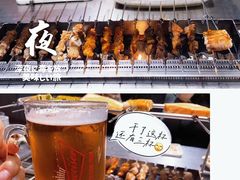 -白玉·朝鲜族烤串(南山店)