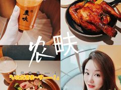 -农畉LONFOOD(福田星河COCOPark店)