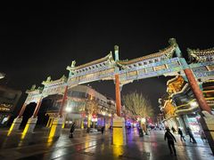 -北京前门大栅栏