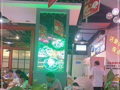 大堂-蛙一刀·麻椒鱼火锅(金仙桥店)