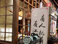 -风波庄(罍街分舵)