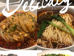 老红糖冰粉-眉州东坡(上海中心店)