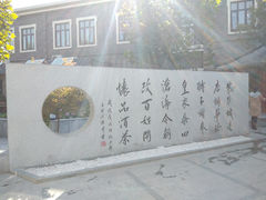 -老北京风情街