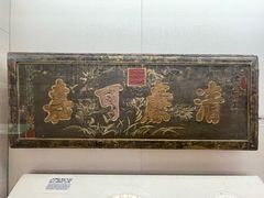 -辛亥革命博物院北区