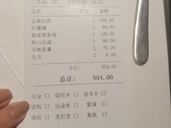 -南麓·浙里(外滩店)