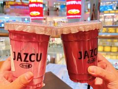 -Jazcu珍仕菓鲜榨果汁(西单大悦城店)