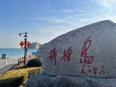 -棒棰岛宾馆景区
