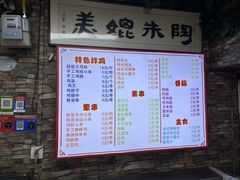 -小志炸鸡炸串麻辣烫(泉园店)
