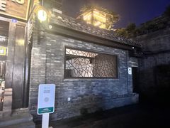 -星巴克臻选(成都宽窄巷子店)