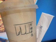 -阿嬷手作(深圳万象天地店)