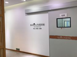 点击看大图 -和颜一美轻医美连锁