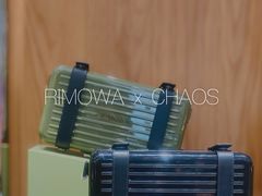 -RIMOWA(北京三里屯太古里店)