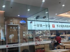 -米村拌饭(东方新天地店)