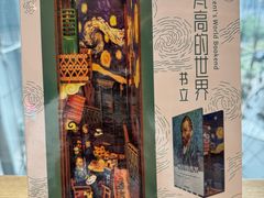 -上海梵高星空艺术馆(南京路旗舰店)