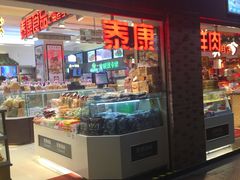 门面-上海全国土特产食品商场(淮海中路店)