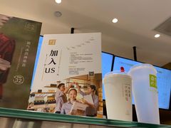 -奈雪的茶(湖滨银泰in77C区PRO店)