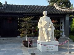 -梅园