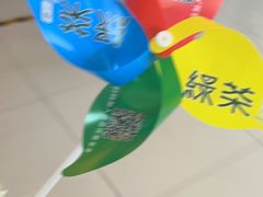 -绿茶餐厅(首开福茂店)