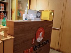-邢氏老太太烤串(北兴街店)