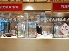-洞庭土菜馆(天河北总店)