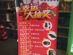 -玖号网咖(诚基店)