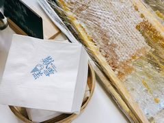 -歎雪糕低糖低脂Gelato冰淇淋