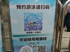 -奥林匹克体育中心游泳馆