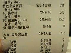 -上海小南国(仲盛世界商城店)