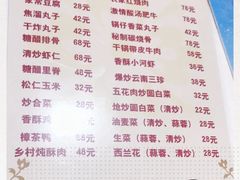 -闻道食府烙饼卷带鱼(原车耳营店原大觉寺店)