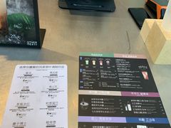 -OT另茶(上海幸福里店)