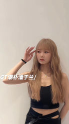 -GT潮朴美业