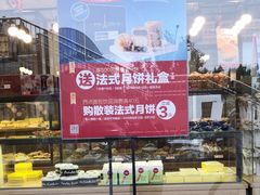 -味多美蛋糕(安定门店)