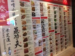 -鼎泰丰(新港中心店)
