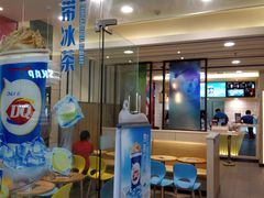 门面-DQ·蛋糕·冰淇淋(绿宝店)
