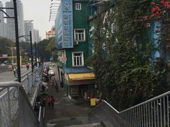 -广州迷途主题旅馆(海珠广场店)