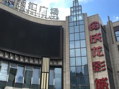-上影国际影城(普陀绿地缤纷城店)