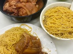 南乳猪手-麦文记面家(佐敦店)