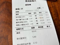 -金隆兴(镜湖店)