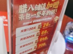 -宏状元现熬粥·京味菜(五棵松店)